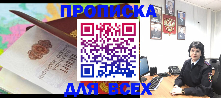 где прописаться в Кондопоге